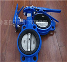 d71x對(duì)夾軟密封蝶閥